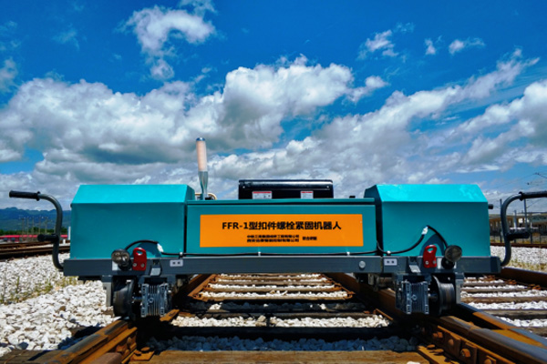 FFR-1型扣件螺栓緊固機(jī)器人